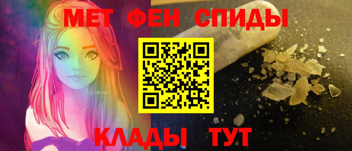 Владивосток  АМФ  Вход с VPN  Амфетамин VHQ 