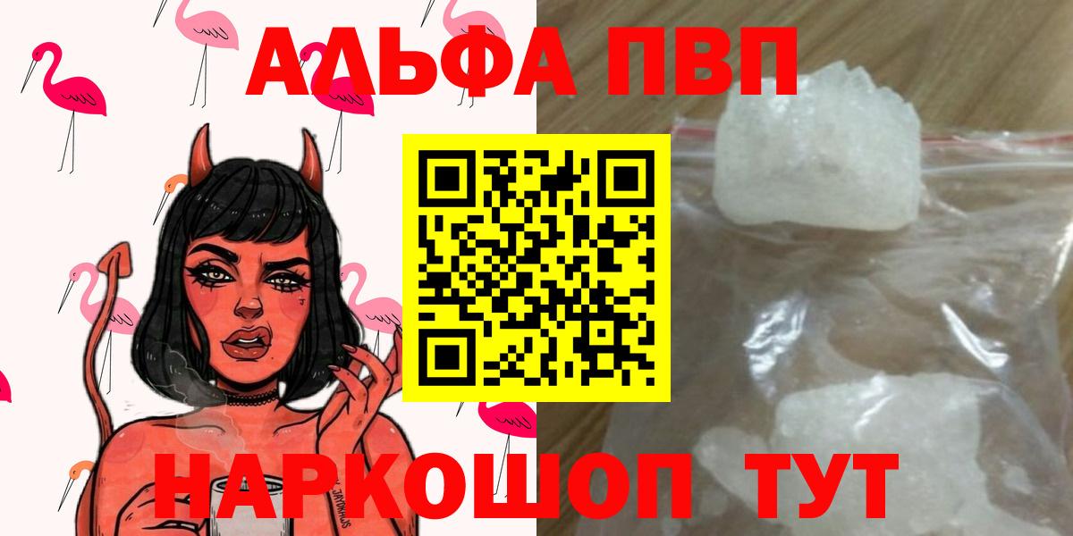Купить закладку  Лсд 25  APVP СОЛЬ   Владивосток  Вход с VPN  Меф МЯУ МЯУ   ГАШИШ  MDMA  Меф МЯУ МЯУ  Конопля  Гашиш 