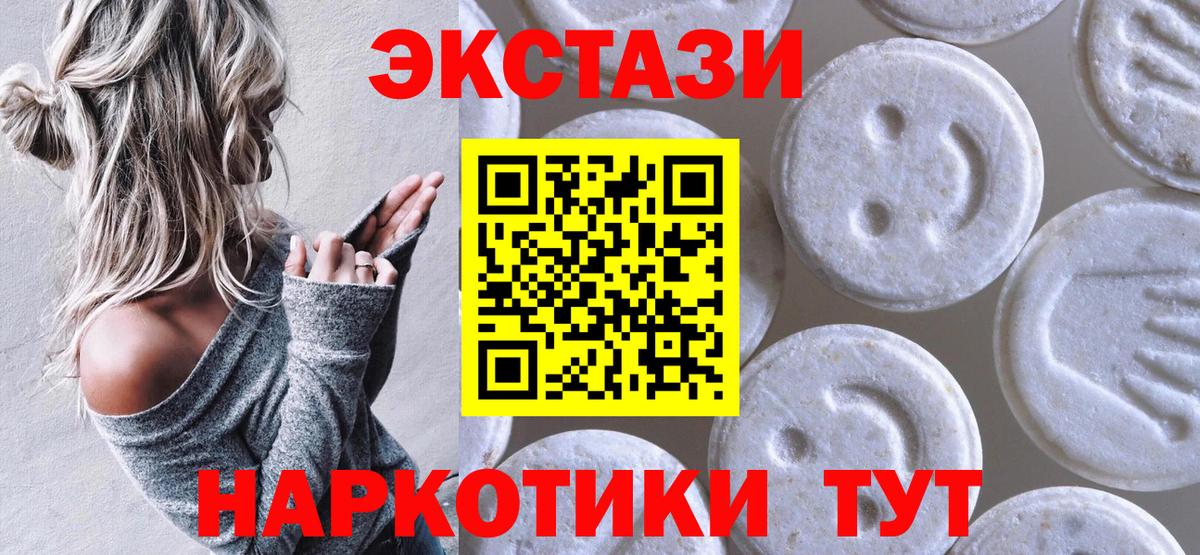 ЭКСТАЗИ DUBAI Владивосток