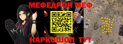 синтетический гашиш Аргун