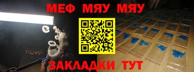 синтетический гашиш Аргун