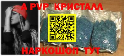 героин Апрелевка