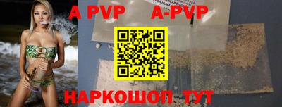 мет Апшеронск