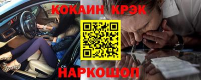 синтетический гашиш Аргун