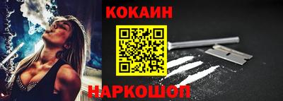 синтетический гашиш Аргун