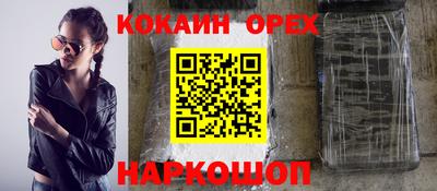 мет Апшеронск