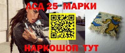 мет Апшеронск