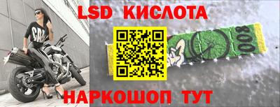 героин Апрелевка