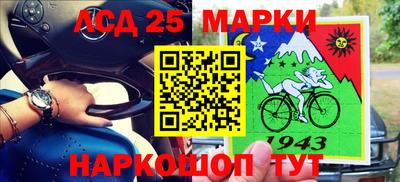 синтетический гашиш Аргун