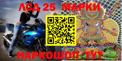 синтетический гашиш Аргун