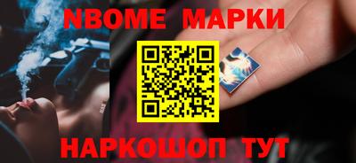 синтетический гашиш Аргун
