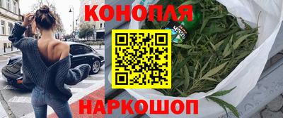 синтетический гашиш Аргун