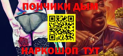 героин Апрелевка