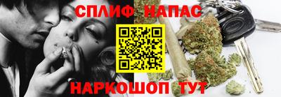 каннабис Жуковский