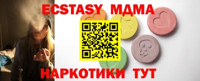 синтетический гашиш Аргун
