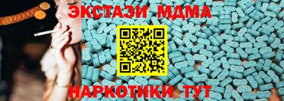 мет Апшеронск