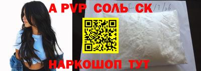 синтетический гашиш Аргун