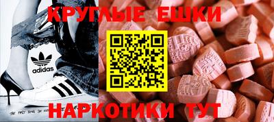 синтетический гашиш Аргун