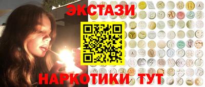 синтетический гашиш Аргун