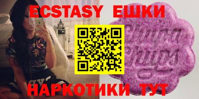 молекула духа Заволжье
