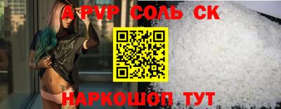 героин Апрелевка