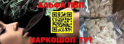 героин Апрелевка