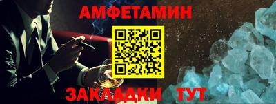 мет Апшеронск