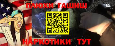 мет Апшеронск