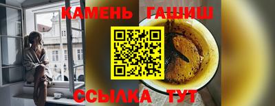 мет Апшеронск