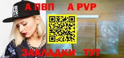 героин Апрелевка