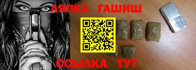 синтетический гашиш Аргун