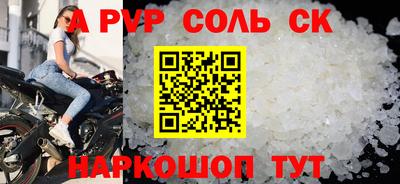 мет Апшеронск