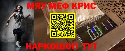 мет Апшеронск