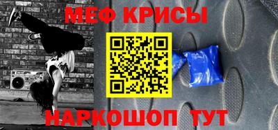 сатива Белореченск