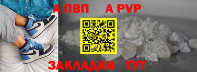 синтетический гашиш Аргун