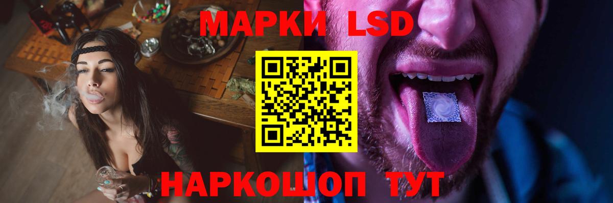 Лсд 25 экстази кислота Владивосток
