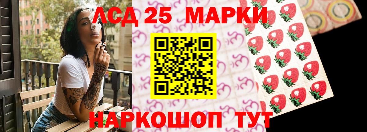 ЛСД экстази ecstasy  Вход с VPN  LSD-25 экстази  LSD-25 экстази кислота  Владивосток 