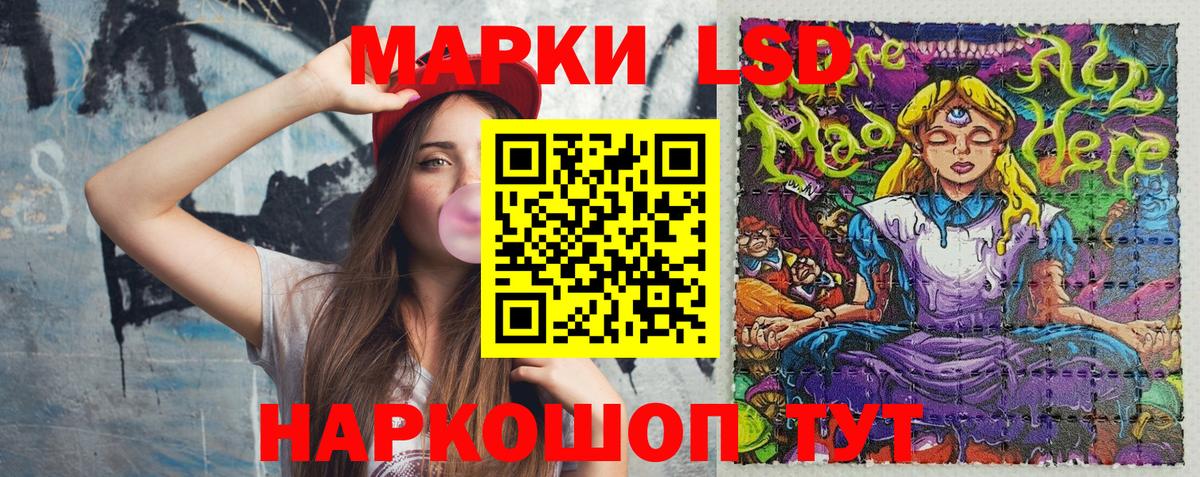 Владивосток  Наркотические марки 1,5мг  Наркотические марки 1,5мг  Вход с VPN 