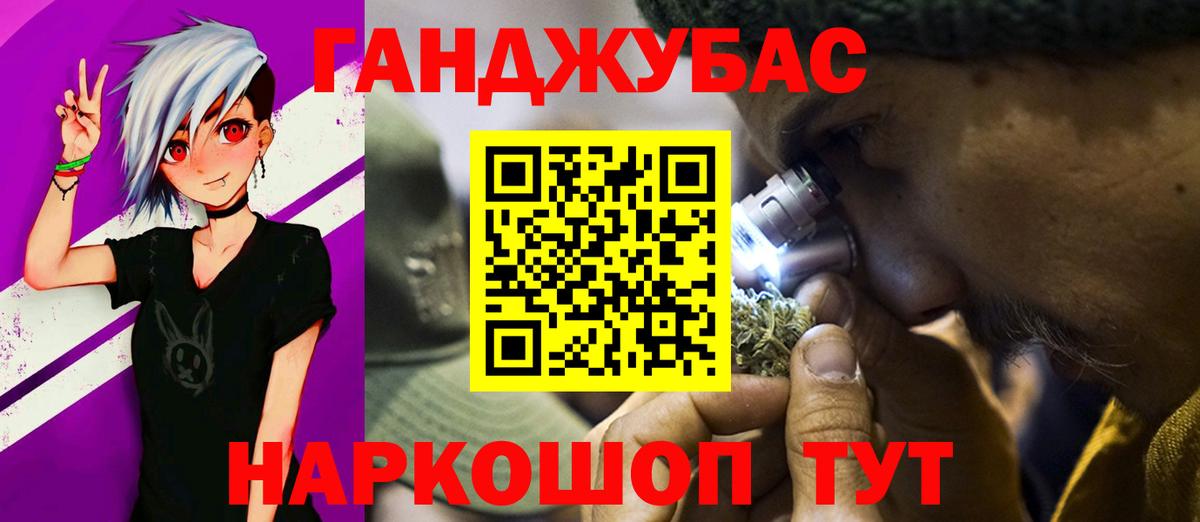 Каннабис MAZAR  Вход с VPN  Марихуана план  Владивосток 